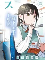 漫长的季节